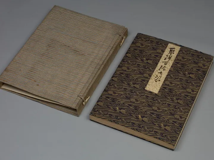 Album of Textile Samples
