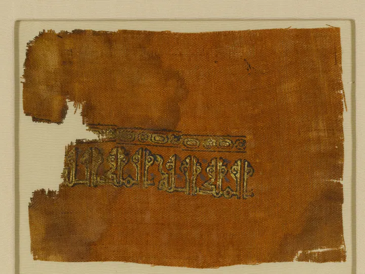 Textile