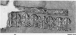 Textile — 1