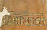 Textile — 4