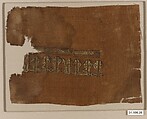 Textile — 6
